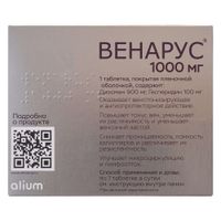 Венарус таблетки п/о плен. 100мг+900мг 30шт миниатюра фото №2 Венарус таблетки п/о плен. 100мг+900мг 30шт миниатюра фото №2