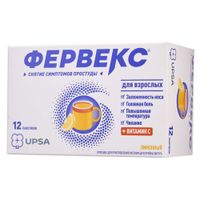 Фервекс вкус лимона с сахаром порошок для приг. раствора для приема внутрь пак. 500мг+25мг+200мг 13,1г 12шт Фервекс вкус лимона с сахаром порошок для приг. раствора для приема внутрь пак. 500мг+25мг+200мг 13,1г 12шт