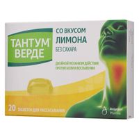 Тантум Верде вкус лимона таблетки для рассасывания 3мг 20шт Тантум Верде вкус лимона таблетки для рассасывания 3мг 20шт