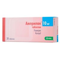 Амприлан таблетки 10мг 30шт