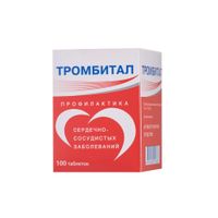 Тромбитал таблетки п/о плен. 75мг+15,20мг 100шт Тромбитал таблетки п/о плен. 75мг+15,20мг 100шт