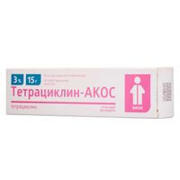 Тетрациклин-Акос мазь для наружного применения 3% 15г