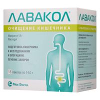 Лавакол порошок для приг. раствора для приема внутрь пак. 12г 15шт