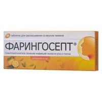 Фарингосепт вкус лимона таблетки для рассасывания 10мг 10шт Фарингосепт вкус лимона таблетки для рассасывания 10мг 10шт