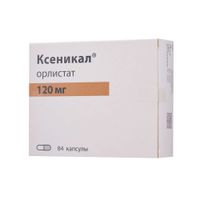 Ксеникал капсулы 120мг 84шт Ксеникал капсулы 120мг 84шт