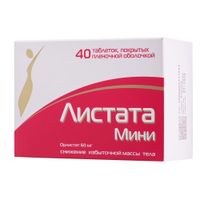 Листата мини таблетки п/о плен. 60мг 40шт Листата мини таблетки п/о плен. 60мг 40шт