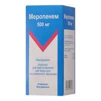 Меропенем порошок для приг. раствора для в/в введ. 500мг Меропенем порошок для приг. раствора для в/в введ. 500мг