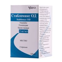 Стабломакс ОД капли глазные 2мг/мл 2,5мл