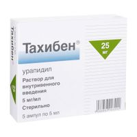 Тахибен раствор для в/в введ. 5мг/мл 5мл 5шт