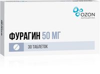 Фурагин таблетки 50мг 30шт