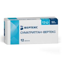 Суматриптан-Вертекс таблетки, покрытые пленочной оболочкой 50мг 12шт Суматриптан-Вертекс таблетки, покрытые пленочной оболочкой 50мг 12шт