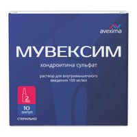 Мувексим раствор для внутримышечного введения 100мг/мл 2мл 10шт Мувексим раствор для внутримышечного введения 100мг/мл 2мл 10шт