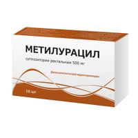 Метилурацил суппозитории ректальные 500мг 10шт Метилурацил суппозитории ректальные 500мг 10шт