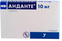 Анданте капсулы 10мг 7шт