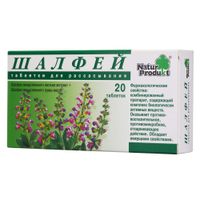 Шалфей таблетки для рассасывания 20шт миниатюра Шалфей таблетки для рассасывания 20шт миниатюра