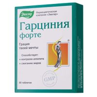 Гарциния Форте Эвалар таблетки 0,23г 80шт Гарциния Форте Эвалар таблетки 0,23г 80шт