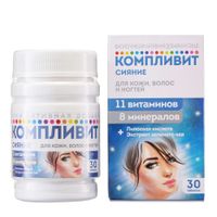Компливит Сияние таблетки 30шт миниатюра фото №2 Компливит Сияние таблетки 30шт миниатюра фото №2
