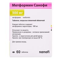 Метформин Санофи таблетки п/о плен. 500мг 60шт миниатюра фото №2