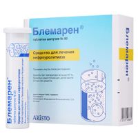 Блемарен таблетки шипучие тубы 20шт 4уп+Бумага индикаторная+Календарь контрольный миниатюра фото №2