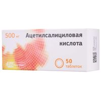 Ацетилсалициловая кислота таблетки 500мг 50шт Ацетилсалициловая кислота таблетки 500мг 50шт