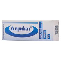 Деринат раствор для местного и наружного применения 2,5мг/мл 10мл
