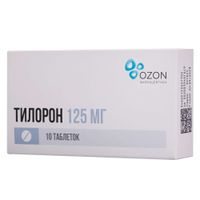 Тилорон таблетки п/о плен. 125мг 10шт Тилорон таблетки п/о плен. 125мг 10шт