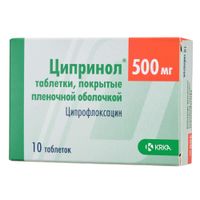 Ципринол таблетки п/о плен. 500мг 10шт Ципринол таблетки п/о плен. 500мг 10шт