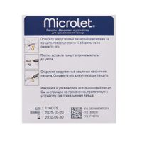 Ланцеты для прокалывания пальца к устройству Microlet/Микролет 200шт миниатюра фото №2 Ланцеты для прокалывания пальца к устройству Microlet/Микролет 200шт миниатюра фото №2
