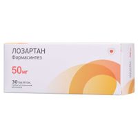 Лозартан Фармасинтез таблетки п/о плен. 50мг 30шт Лозартан Фармасинтез таблетки п/о плен. 50мг 30шт