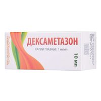 Дексаметазон капли глазные 1мг/мл 10мл Дексаметазон капли глазные 1мг/мл 10мл