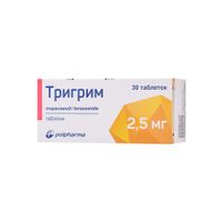 Тригрим таблетки 2,5мг 30шт Тригрим таблетки 2,5мг 30шт