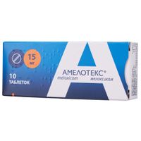 Амелотекс таблетки 15мг 10шт Амелотекс таблетки 15мг 10шт