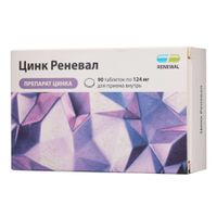Цинк Реневал таблетки п/о плен. 124мг 90шт Цинк Реневал таблетки п/о плен. 124мг 90шт