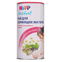 Чай для кормящих матерей HiPP/Хипп 200г Чай для кормящих матерей HiPP/Хипп 200г