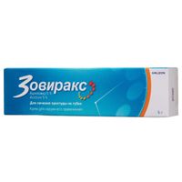 Зовиракс крем для наружного применения 5% 5г