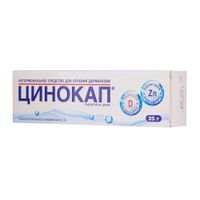 Цинокап крем для наружного применения 0,2% 25г миниатюра Цинокап крем для наружного применения 0,2% 25г миниатюра