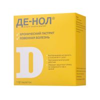 Де-нол таблетки п/о плён. 120мг 112шт