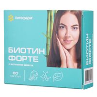 Биотин Форте с экстрактом бамбука ЛетоФарм капсулы 0,5г+капсулы 0,38г 60шт Биотин Форте с экстрактом бамбука ЛетоФарм капсулы 0,5г+капсулы 0,38г 60шт