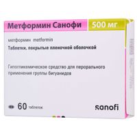 Метформин Санофи таблетки п/о плен. 500мг 60шт
