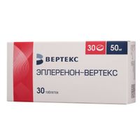Эплеренон-Вертекс таблетки, покрытые пленочной оболочкой 50мг 30шт Эплеренон-Вертекс таблетки, покрытые пленочной оболочкой 50мг 30шт
