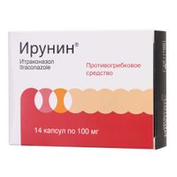 Ирунин капсулы 100мг 14шт