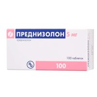 Преднизолон таблетки 5мг 100шт