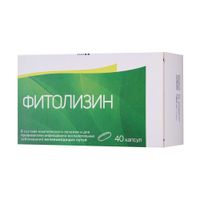 Фитолизин капсулы 40шт