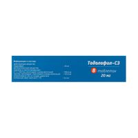 Тадалафил-СЗ таблетки п/о плен. 20мг 8шт миниатюра фото №2