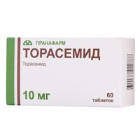 Торасемид таблетки 10мг 60шт Торасемид таблетки 10мг 60шт