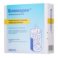 Блемарен таблетки шипучие тубы 20шт 4уп+Бумага индикаторная+Календарь контрольный миниатюра