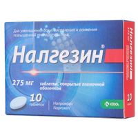 Налгезин таблетки п/о плен. 275мг 10шт