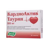 КардиоАктив таурин таблетки 500мг 60шт КардиоАктив таурин таблетки 500мг 60шт