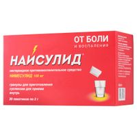 Найсулид гранулы для приг. суспензии для приема внутрь пак. 2г 100мг 30шт Найсулид гранулы для приг. суспензии для приема внутрь пак. 2г 100мг 30шт
