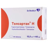 Телсартан Н таблетки 12,5мг +40мг 28шт